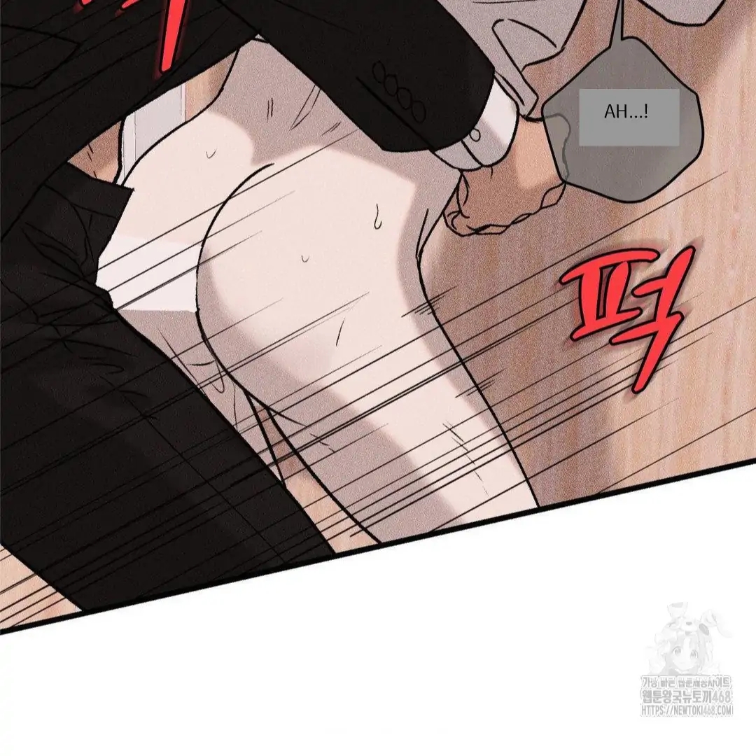 My Sadistic Master Chapter 44.9 page 88 - 