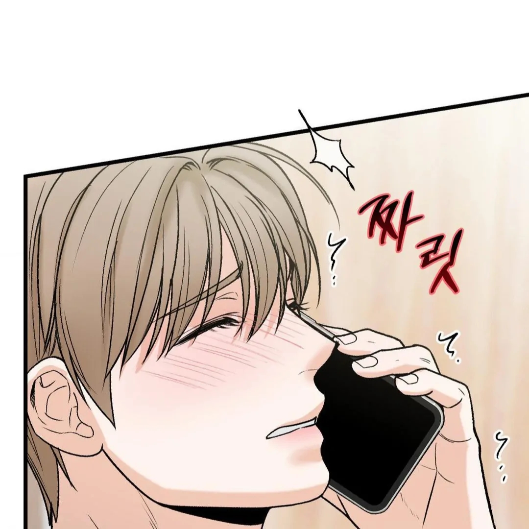 My Sadistic Master Chapter 44.9 page 89 - 