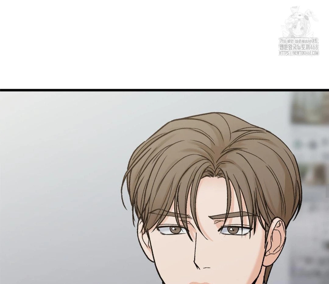 My Sadistic Master Chapter 44.9 page 10 - 