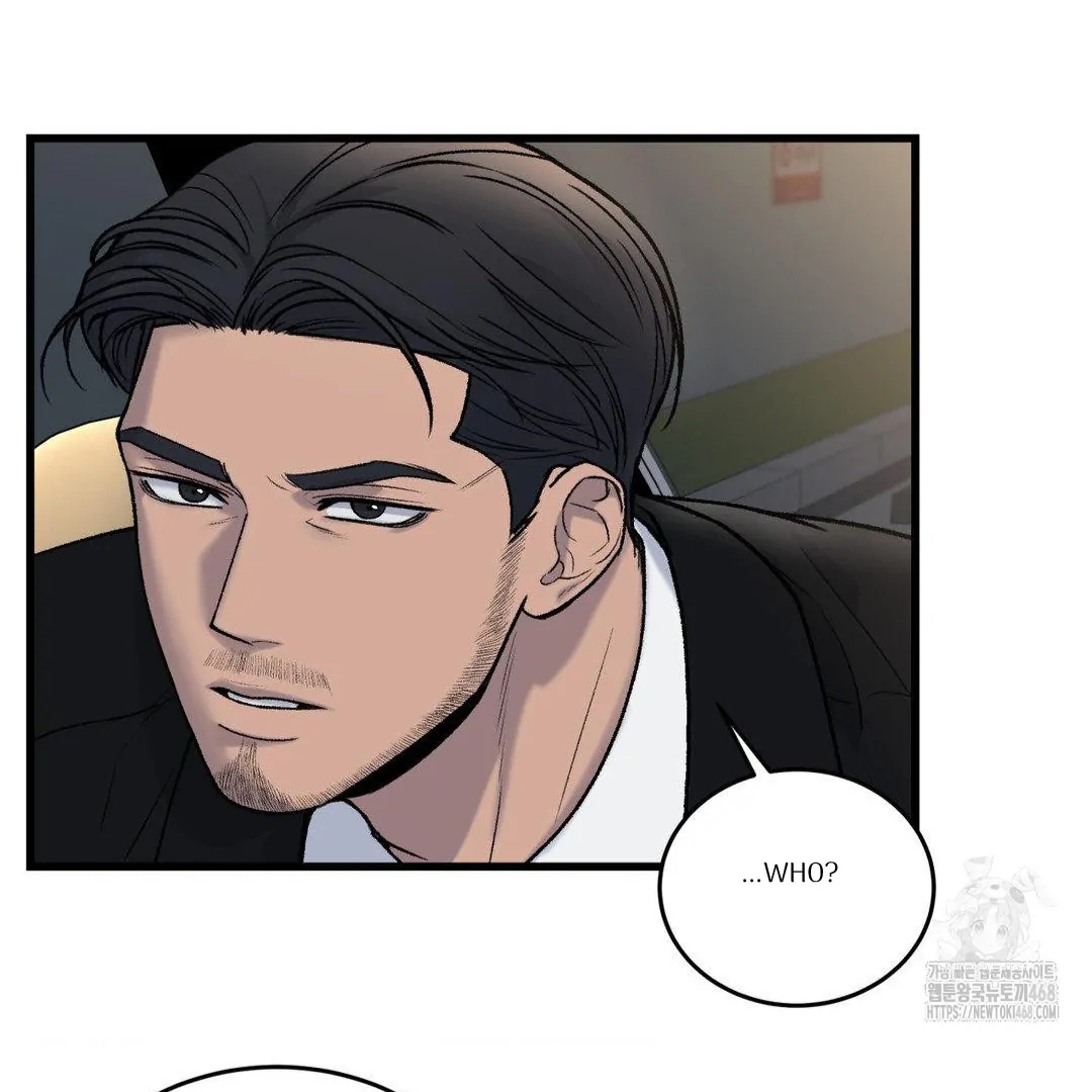 My Sadistic Master Chapter 45.1 page 2 - 