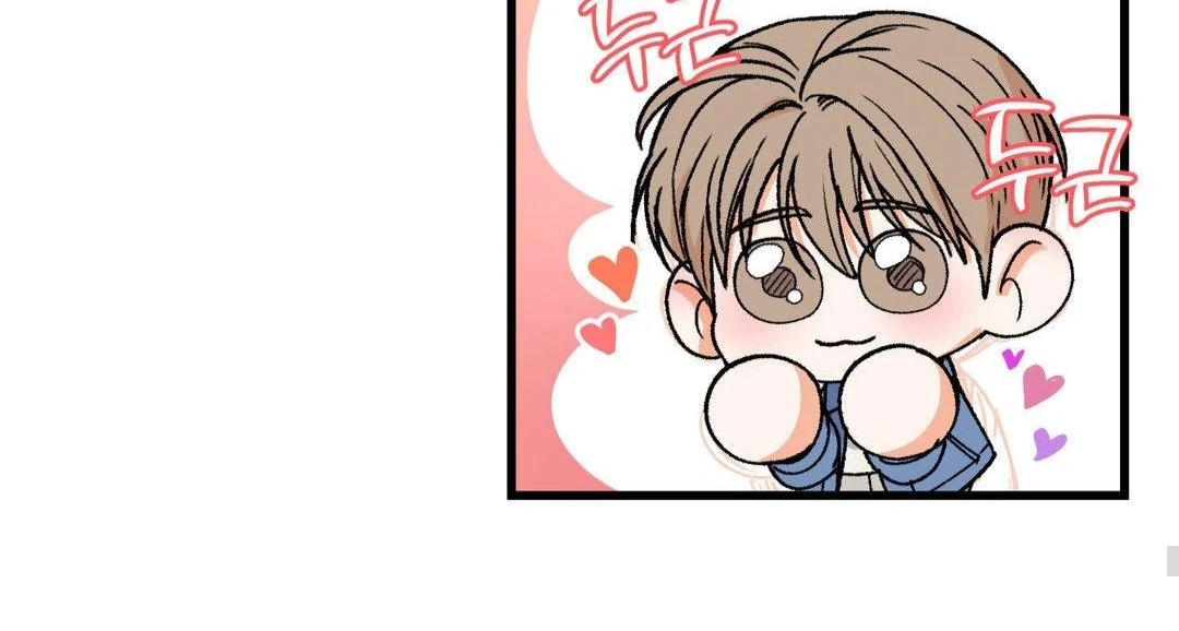 My Sadistic Master Chapter 45.1 page 107 - 