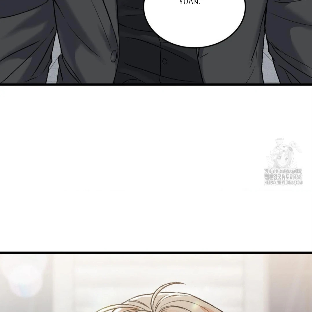 My Sadistic Master Chapter 45.1 page 119 - 