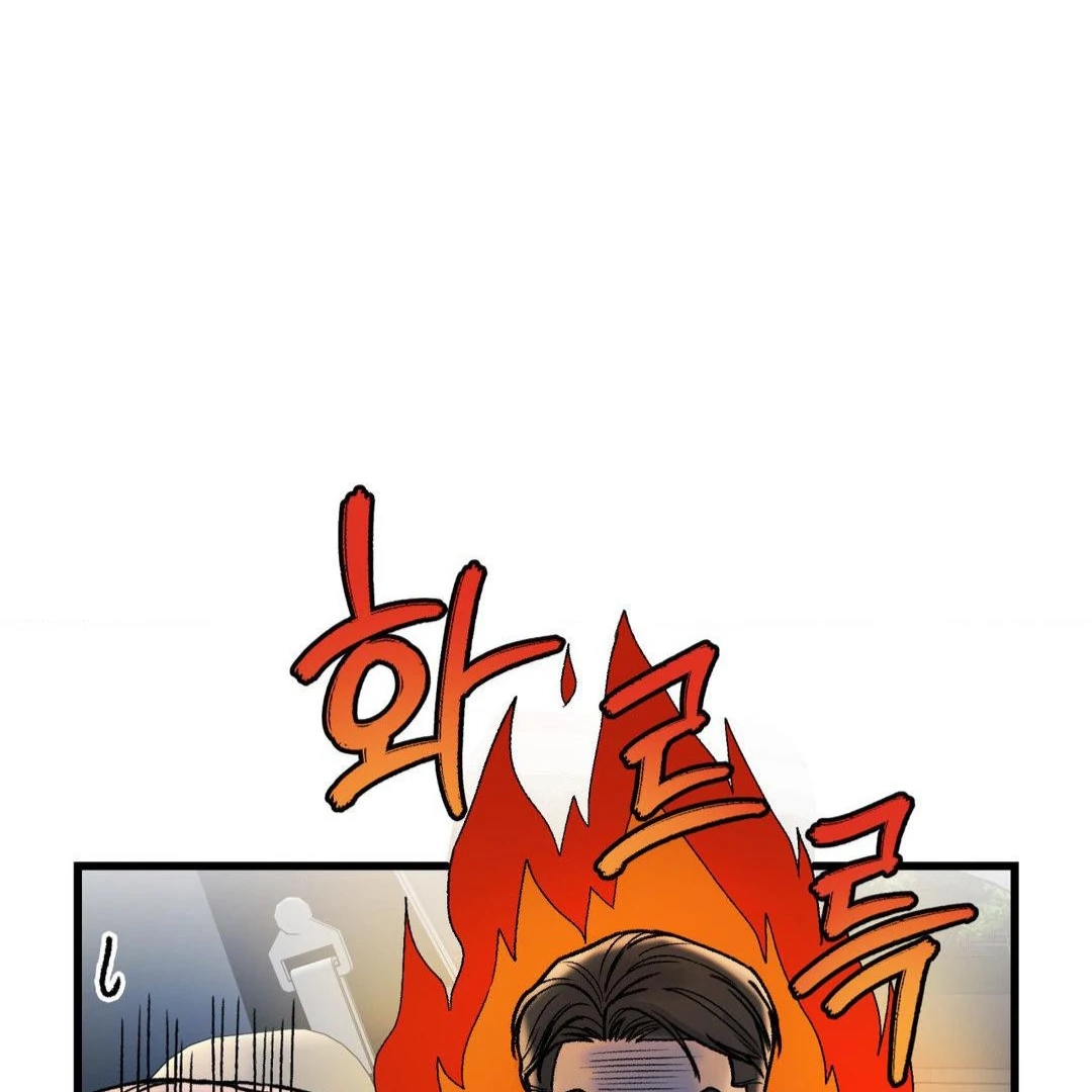 My Sadistic Master Chapter 45.1 page 22 - 