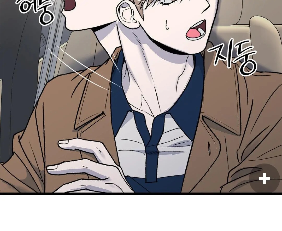 My Sadistic Master Chapter 45.1 page 25 - 