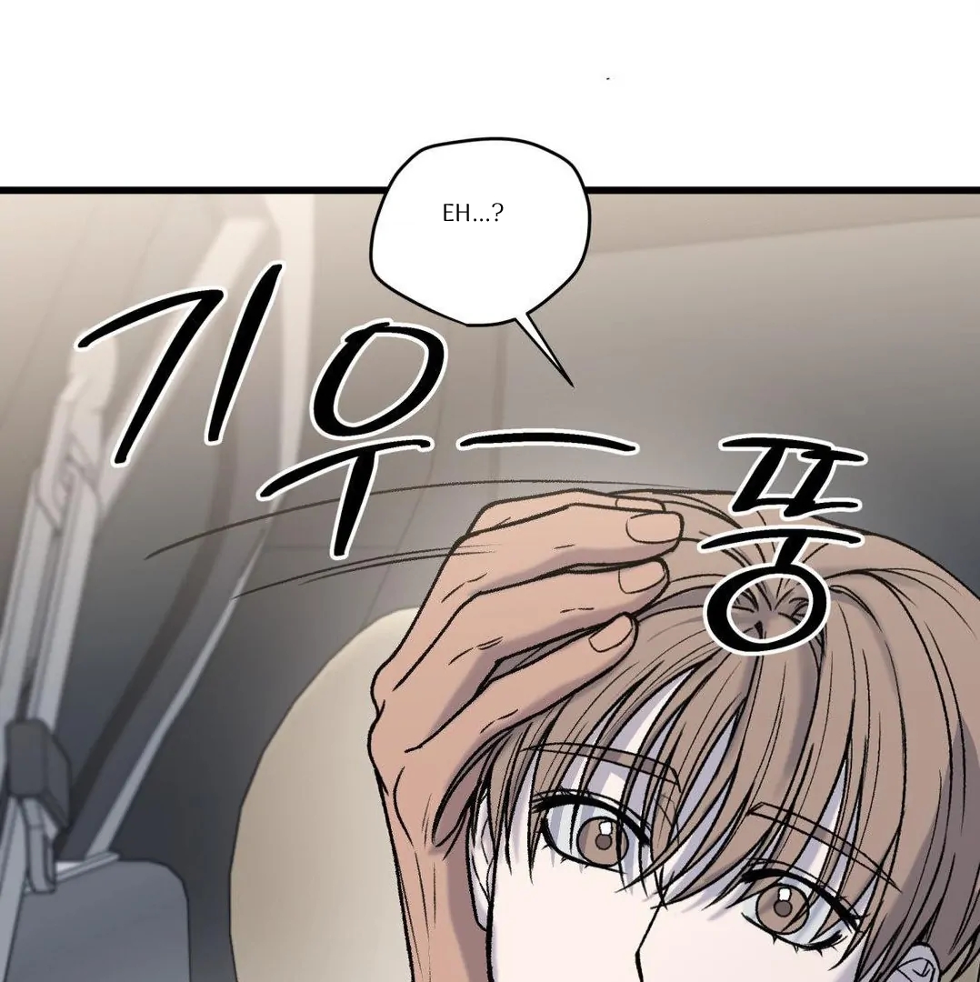 My Sadistic Master Chapter 45.1 page 26 - 