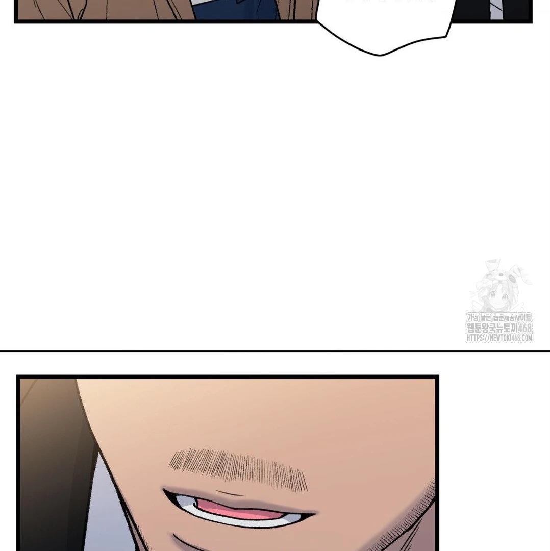 My Sadistic Master Chapter 45.1 page 30 - 
