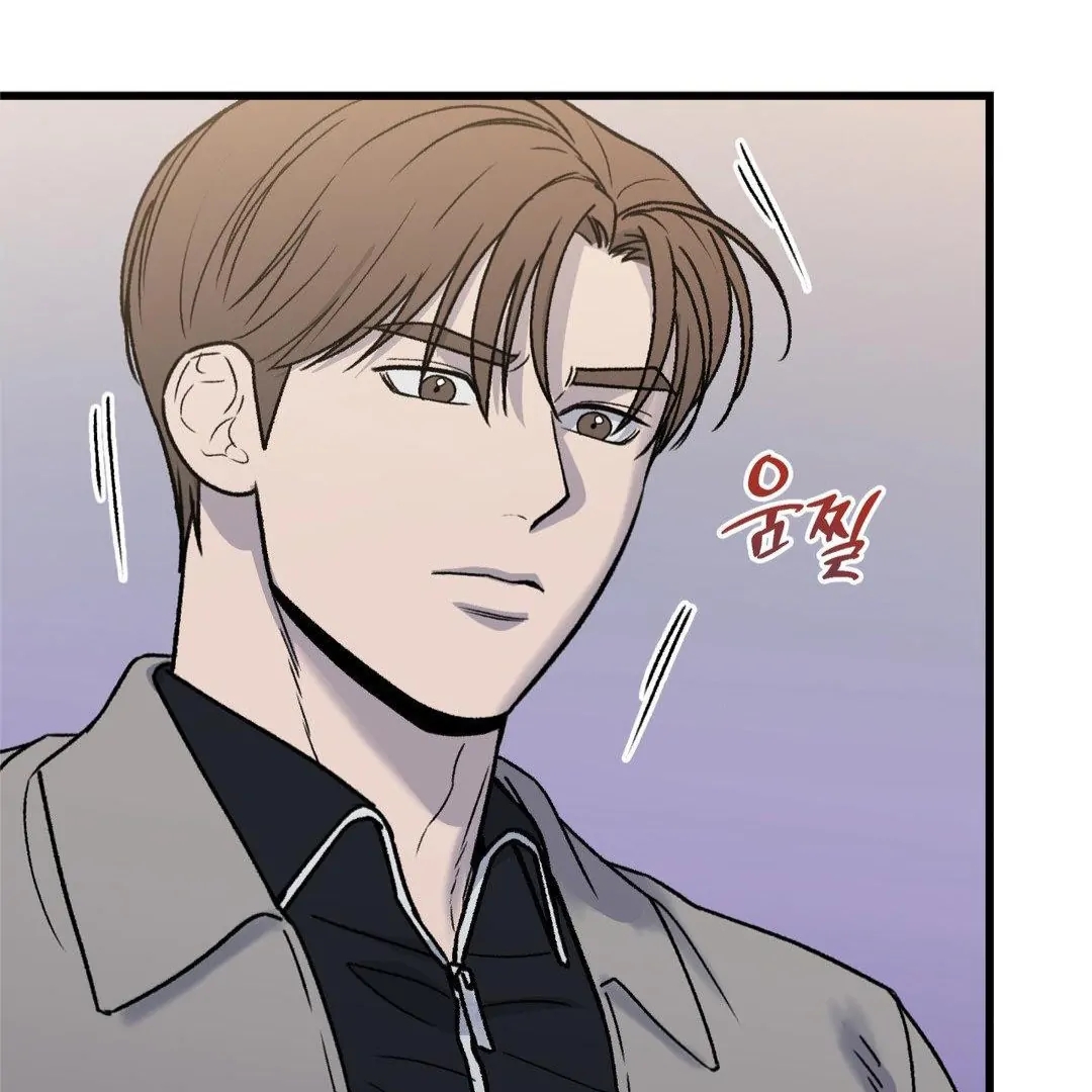 My Sadistic Master Chapter 45.1 page 35 - 