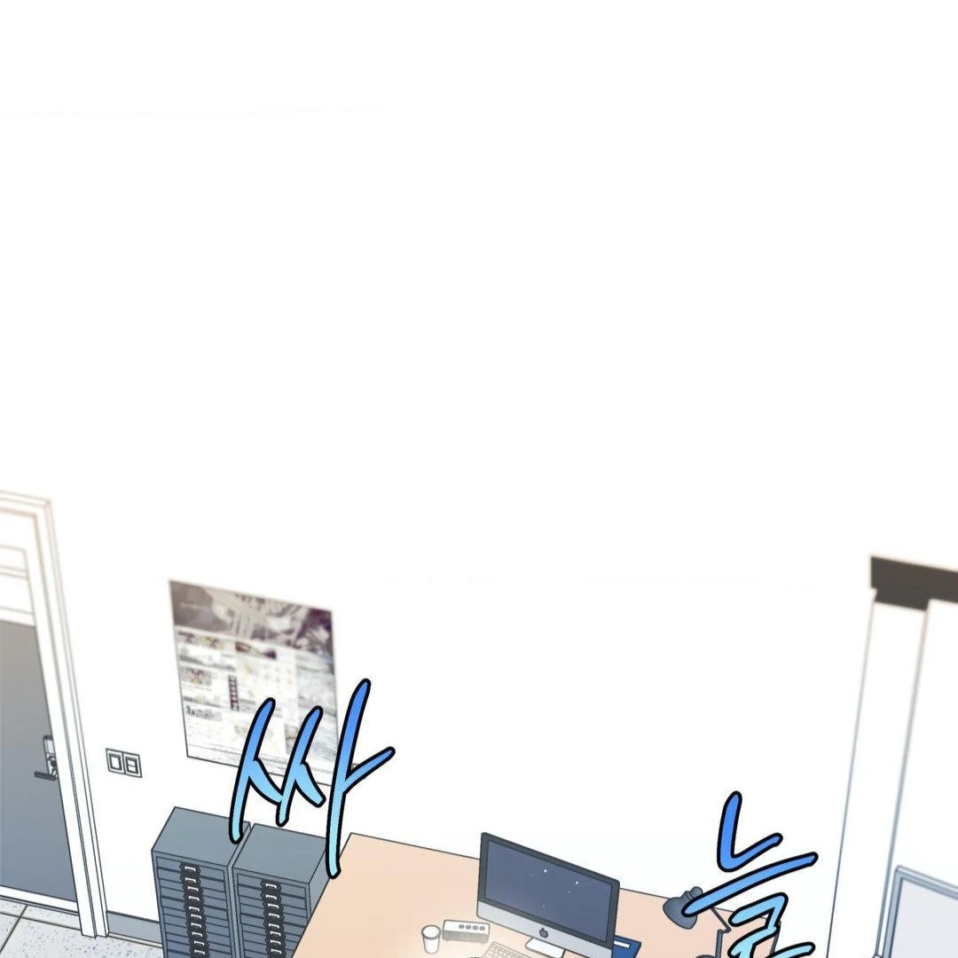 My Sadistic Master Chapter 45.1 page 43 - 