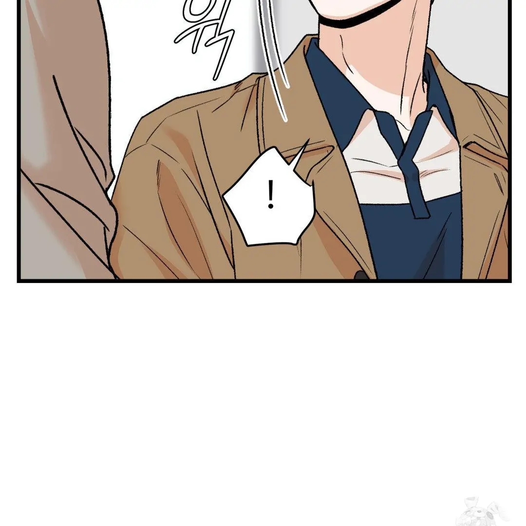 My Sadistic Master Chapter 45.1 page 61 - 