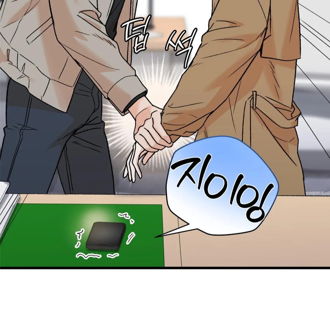 My Sadistic Master Chapter 45.1 page 68 - 