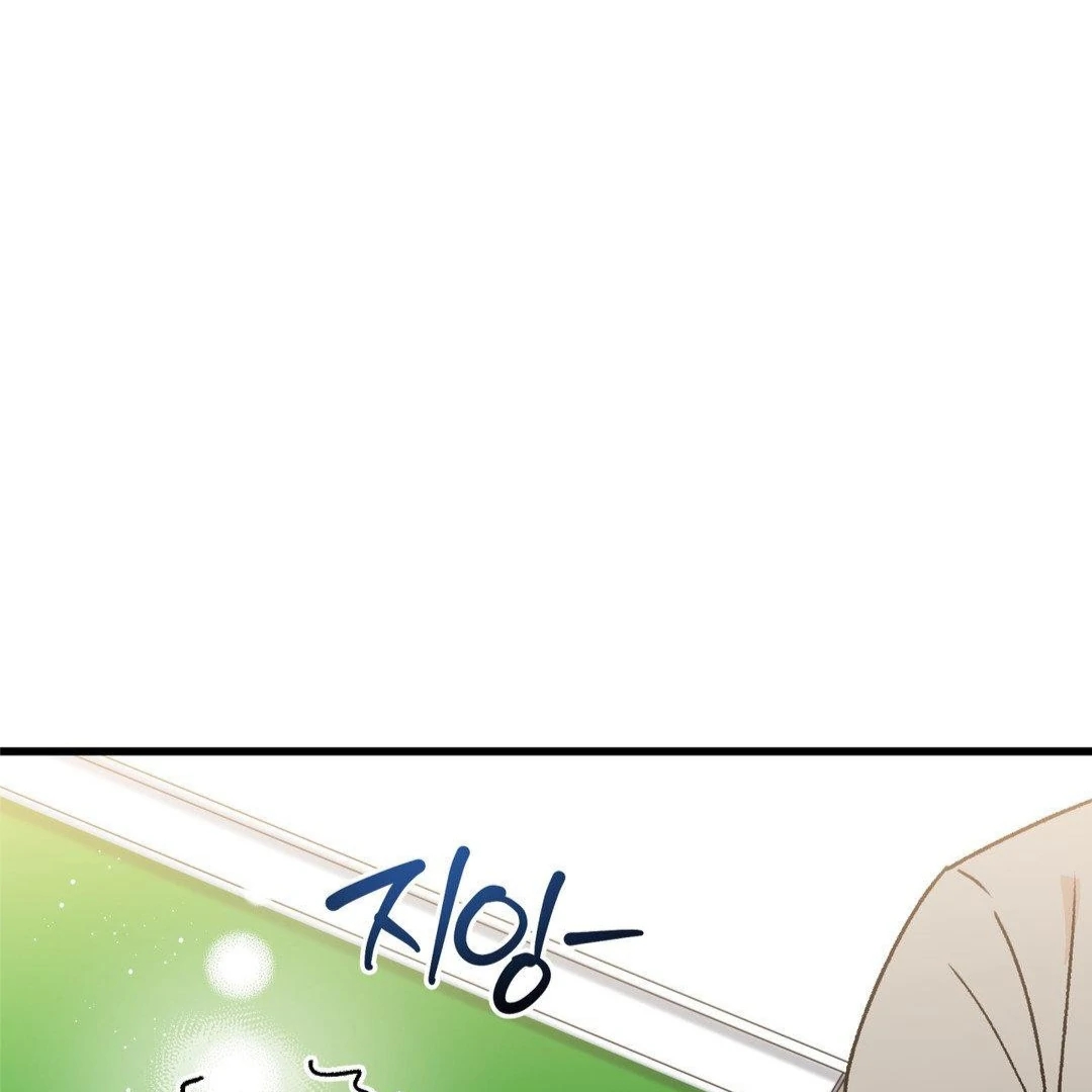 My Sadistic Master Chapter 45.1 page 69 - 