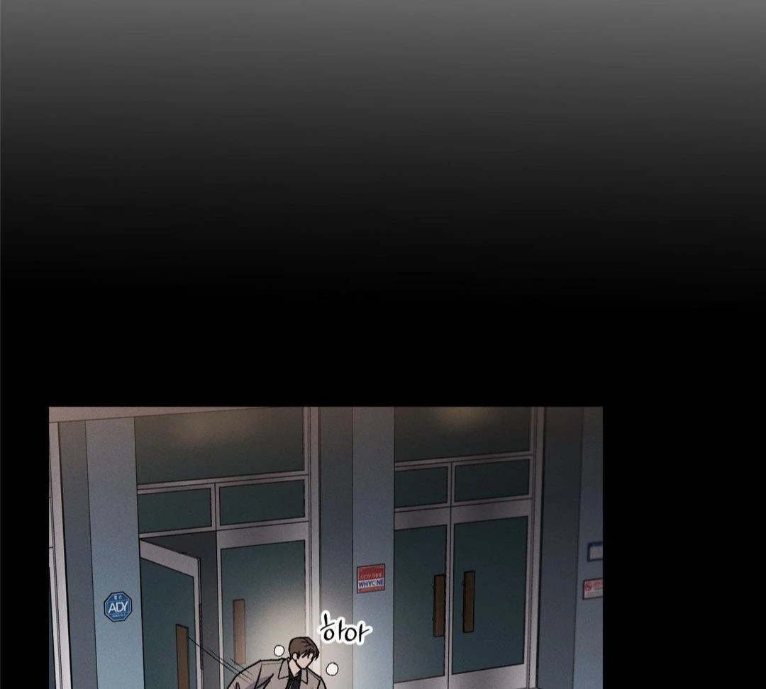 My Sadistic Master Chapter 45.1 page 8 - 
