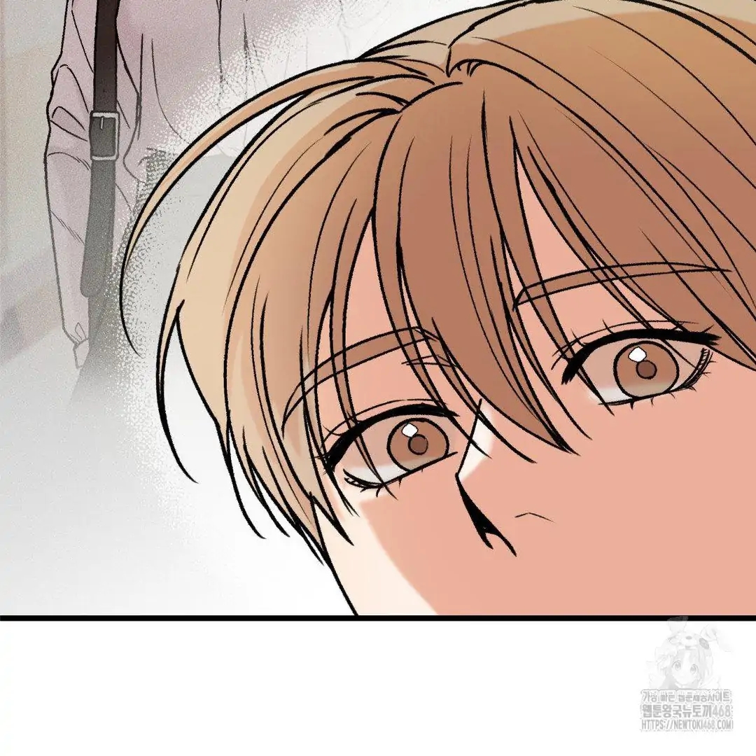 My Sadistic Master Chapter 45.1 page 74 - 
