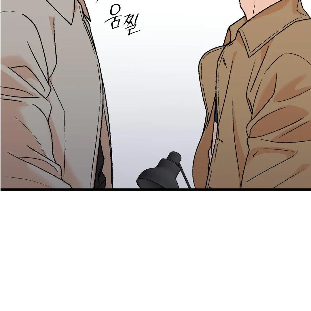 My Sadistic Master Chapter 45.1 page 78 - 