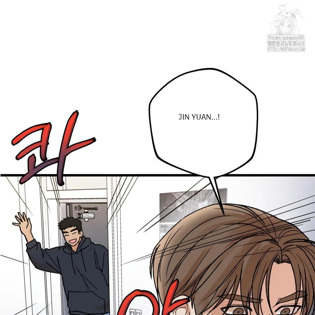 My Sadistic Master Chapter 45.1 page 83 - 