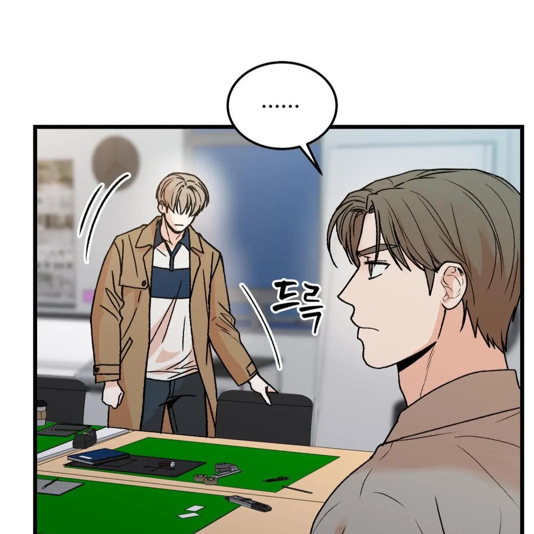 My Sadistic Master Chapter 45.1 page 88 - 