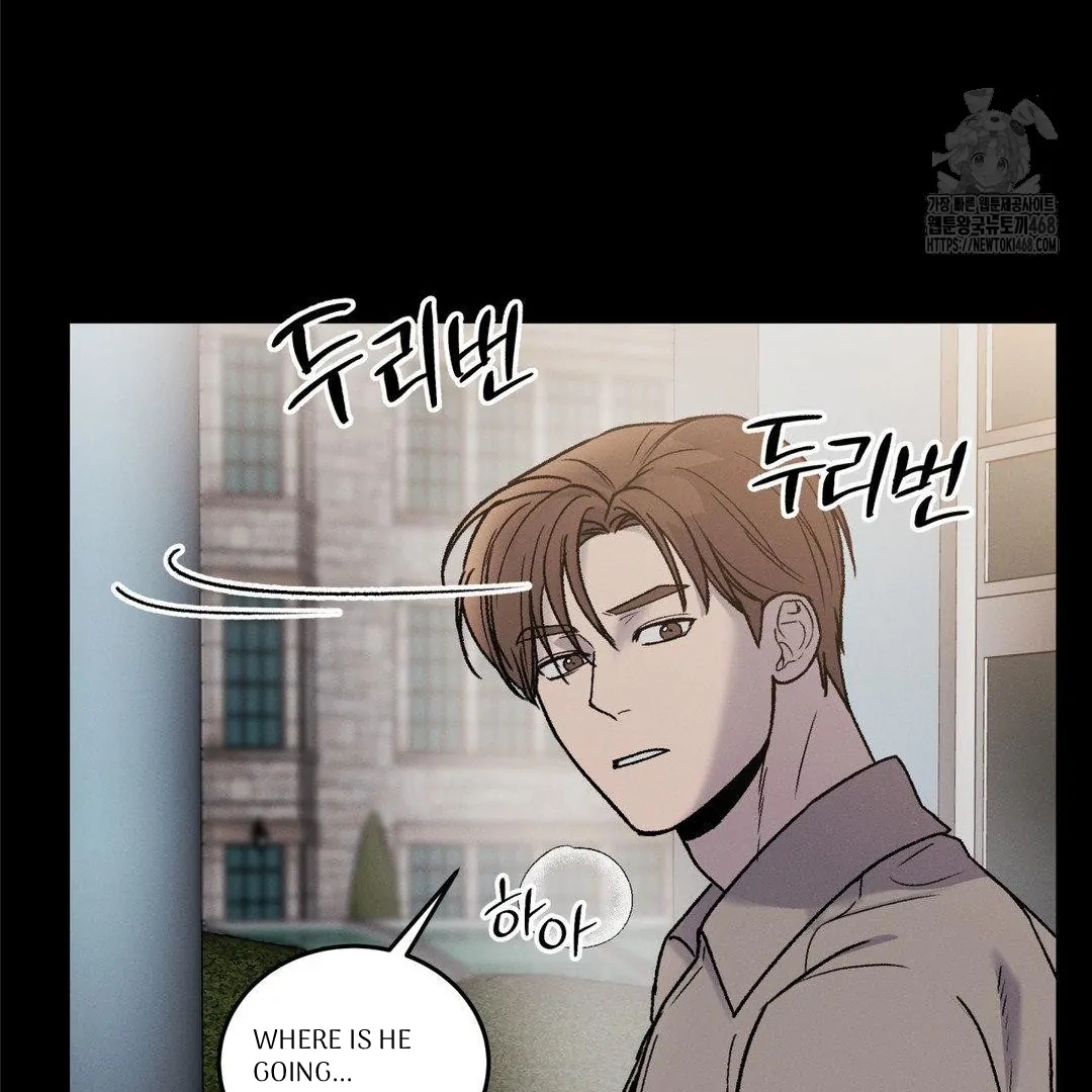 My Sadistic Master Chapter 45.1 page 10 - 