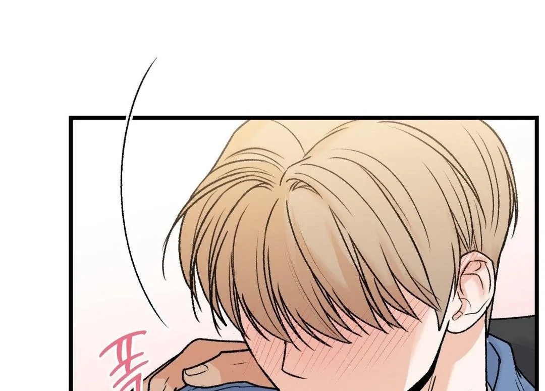 My Sadistic Master Chapter 45.2 page 18 - 