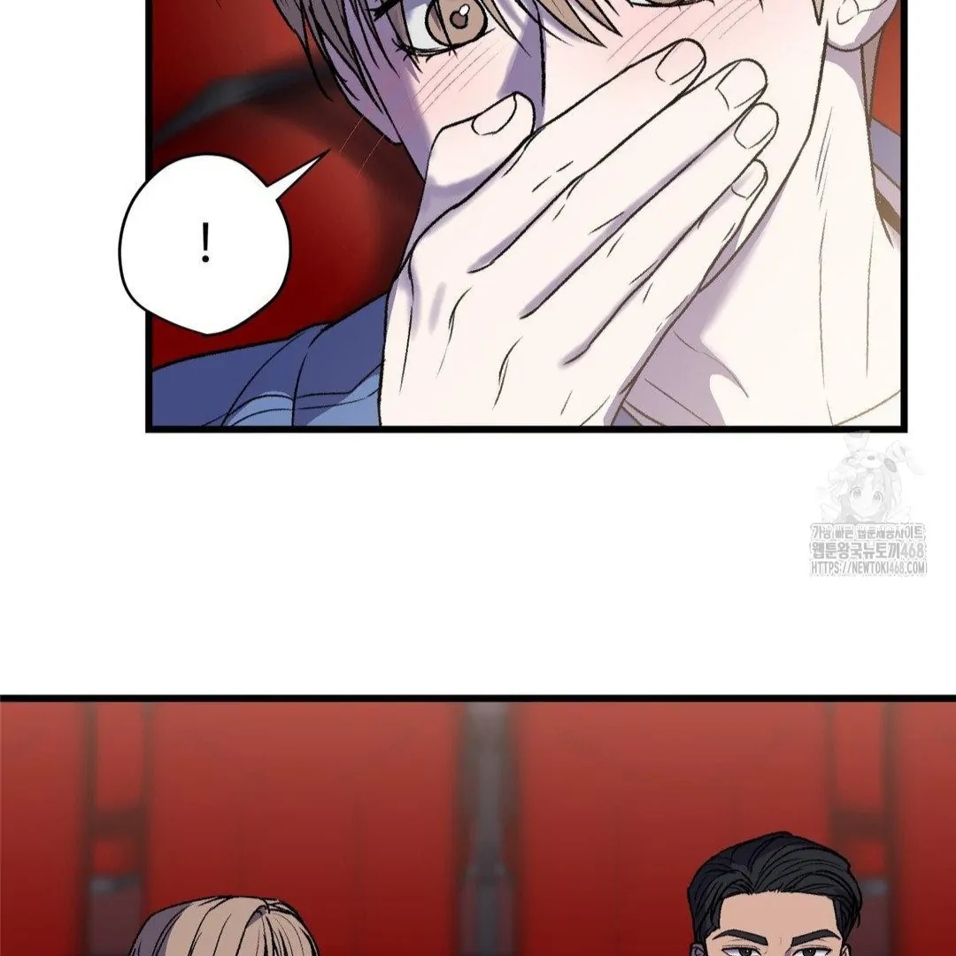 My Sadistic Master Chapter 45.2 page 33 - 