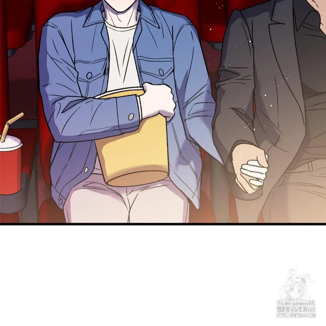 My Sadistic Master Chapter 45.2 page 41 - 