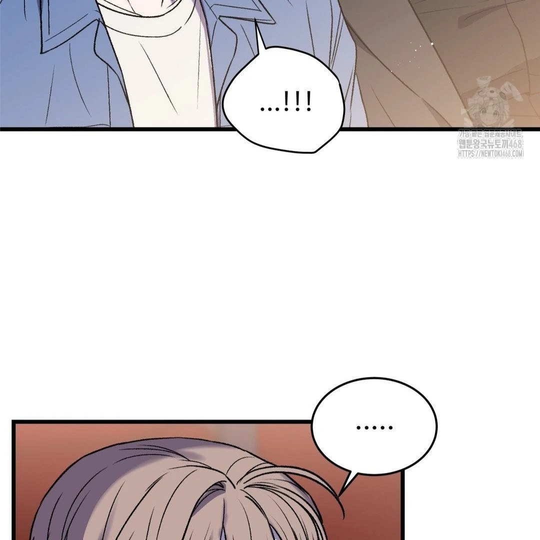My Sadistic Master Chapter 45.2 page 46 - 