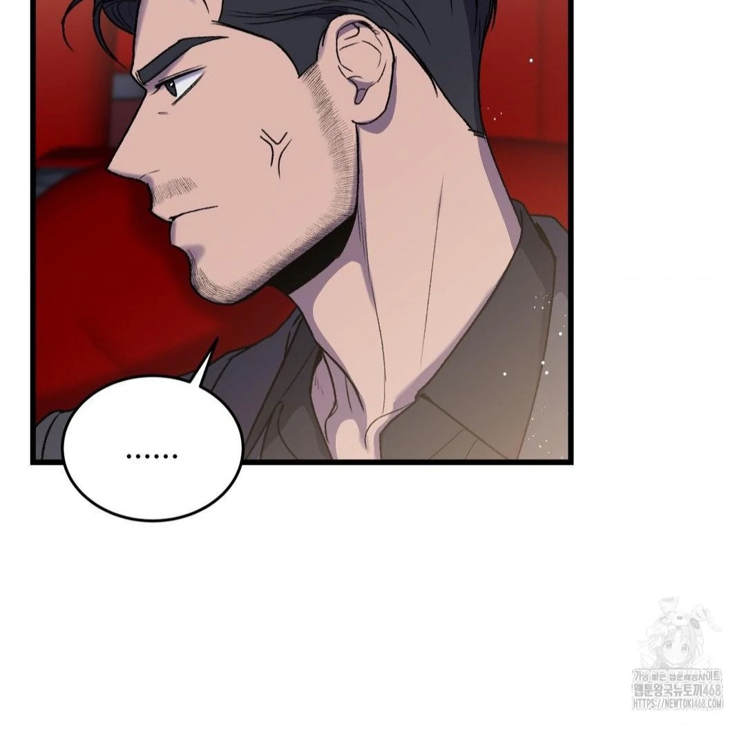 My Sadistic Master Chapter 45.2 page 56 - 