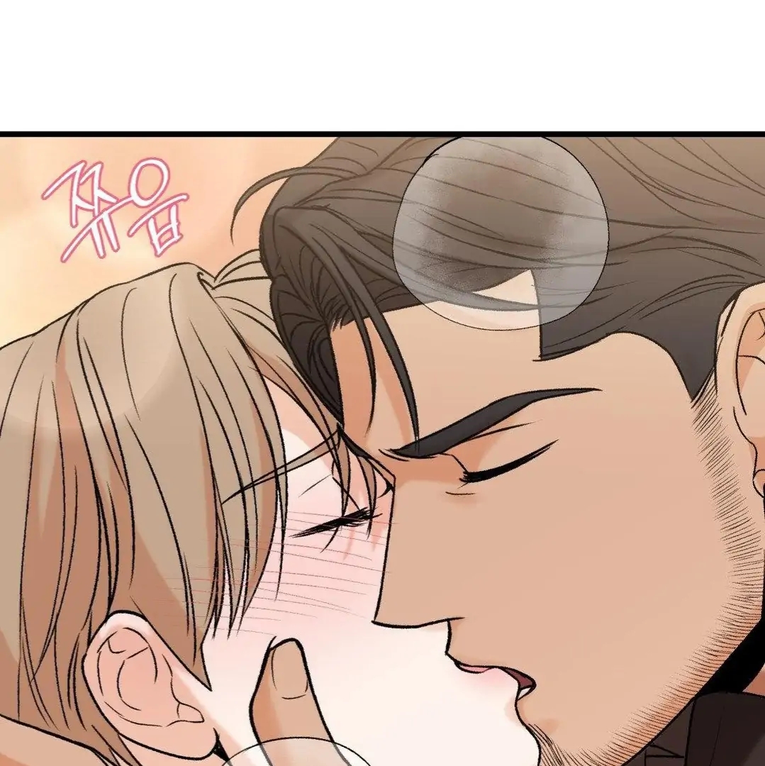 My Sadistic Master Chapter 45.2 page 64 - 