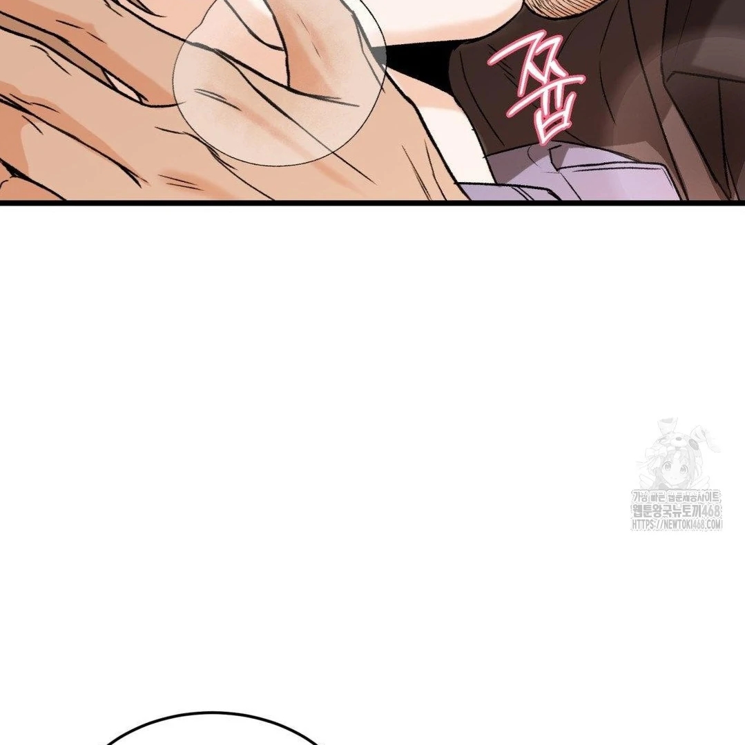 My Sadistic Master Chapter 45.2 page 65 - 