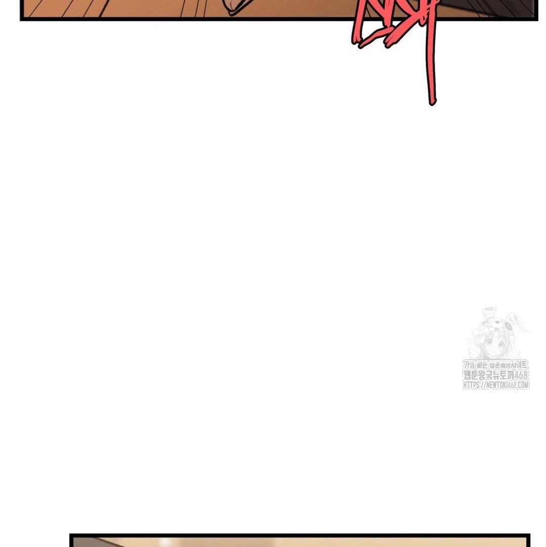 My Sadistic Master Chapter 45.2 page 69 - 