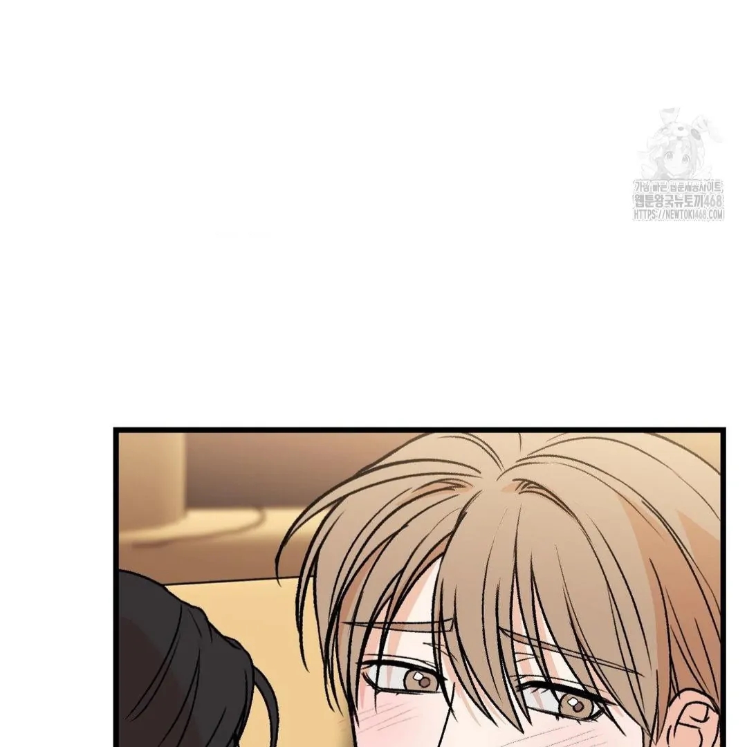 My Sadistic Master Chapter 45.2 page 78 - 