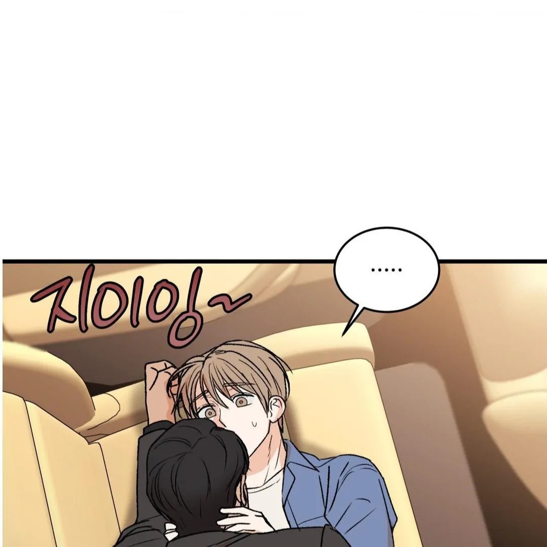 My Sadistic Master Chapter 45.2 page 88 - 