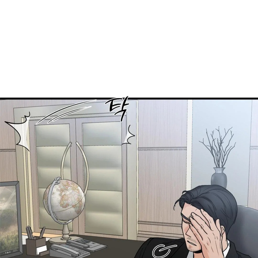 My Sadistic Master Chapter 45.3 page 108 - 
