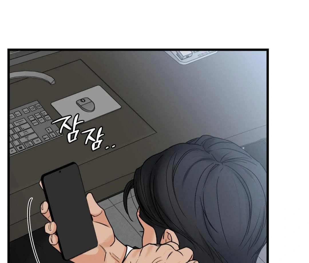 My Sadistic Master Chapter 45.3 page 110 - 