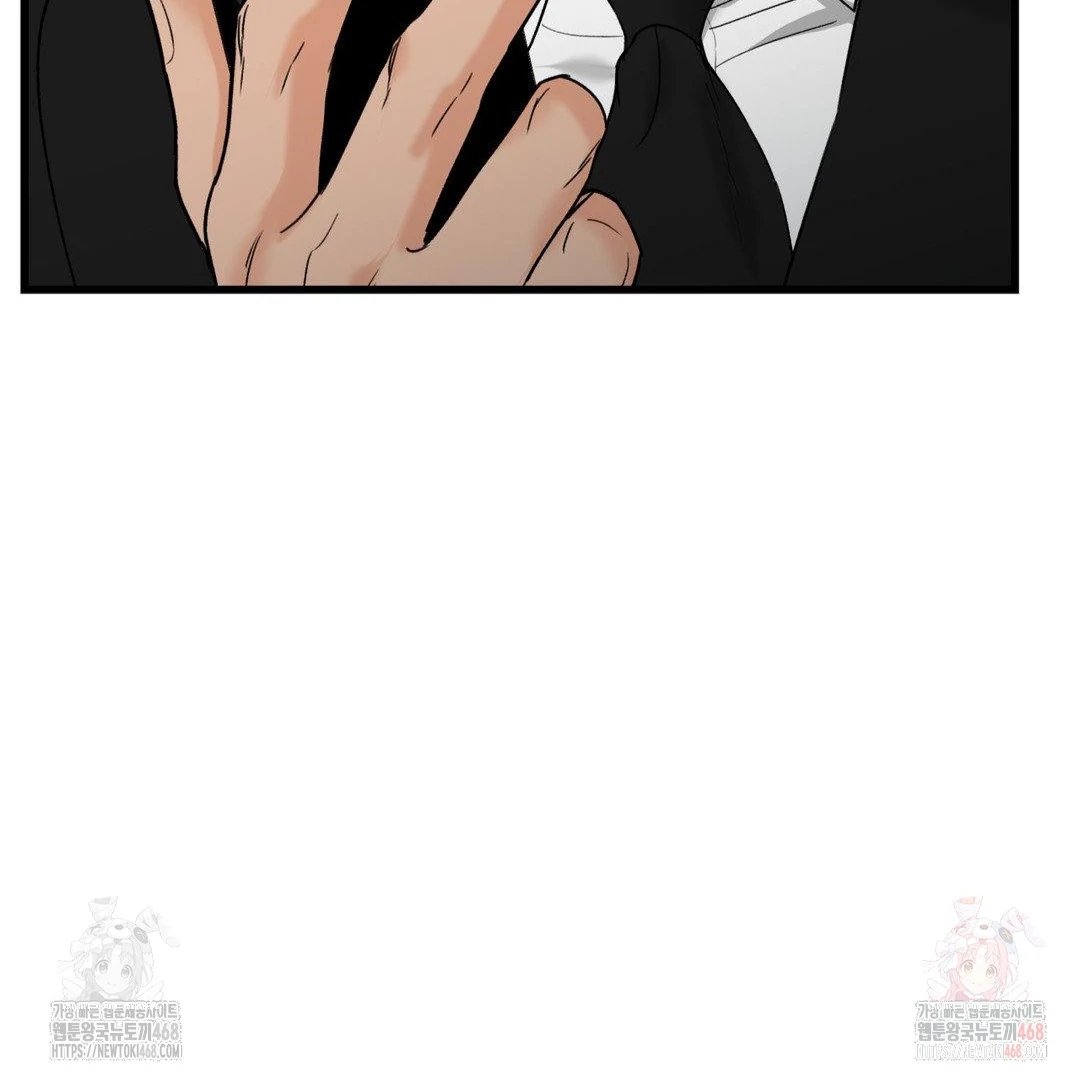 My Sadistic Master Chapter 45.3 page 119 - 