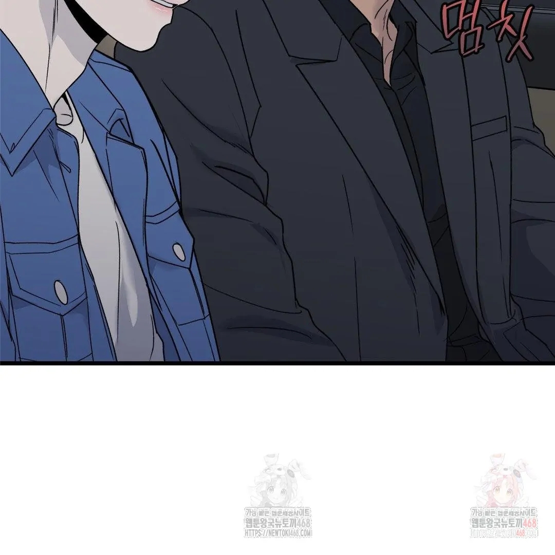 My Sadistic Master Chapter 45.3 page 31 - 
