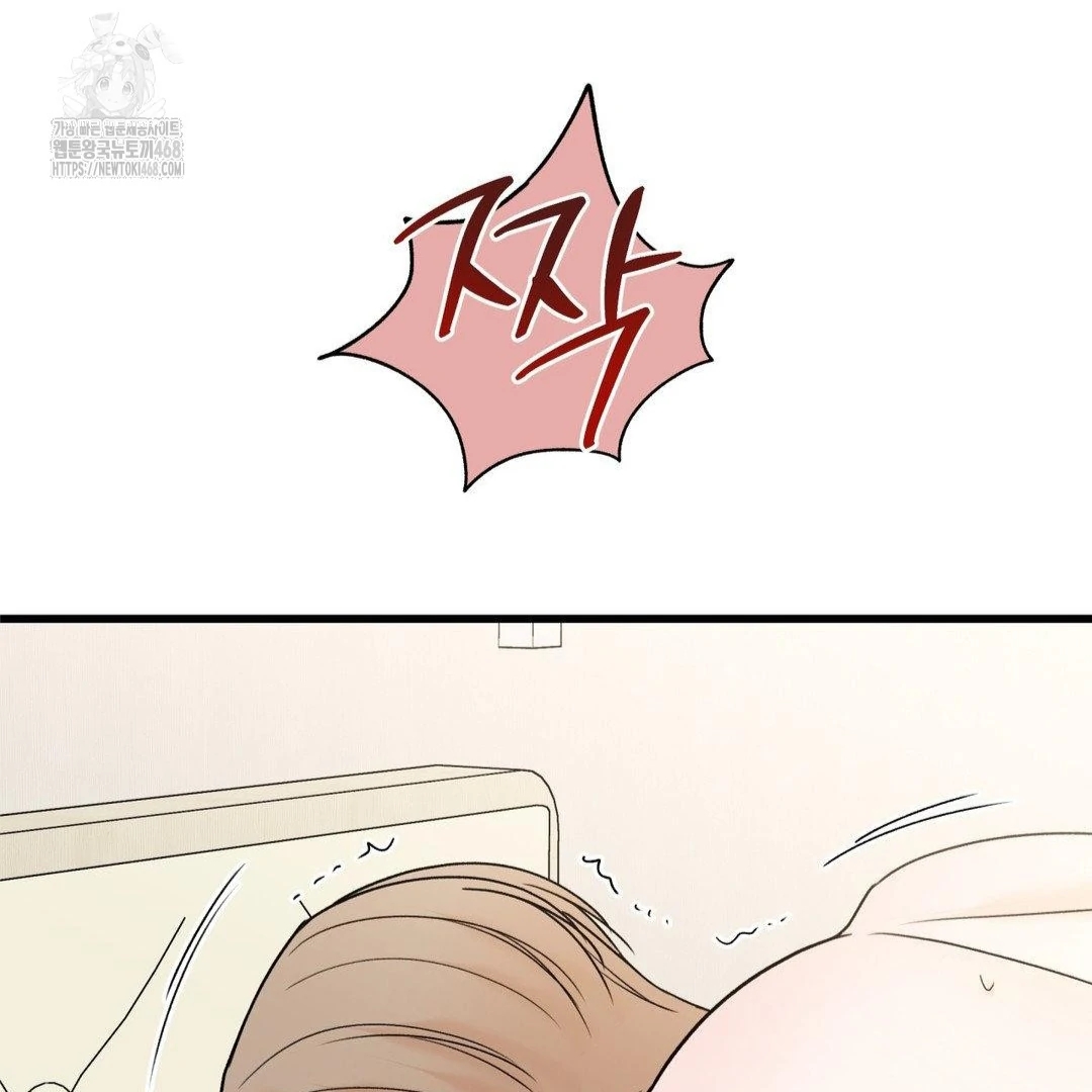 My Sadistic Master Chapter 45.3 page 36 - 