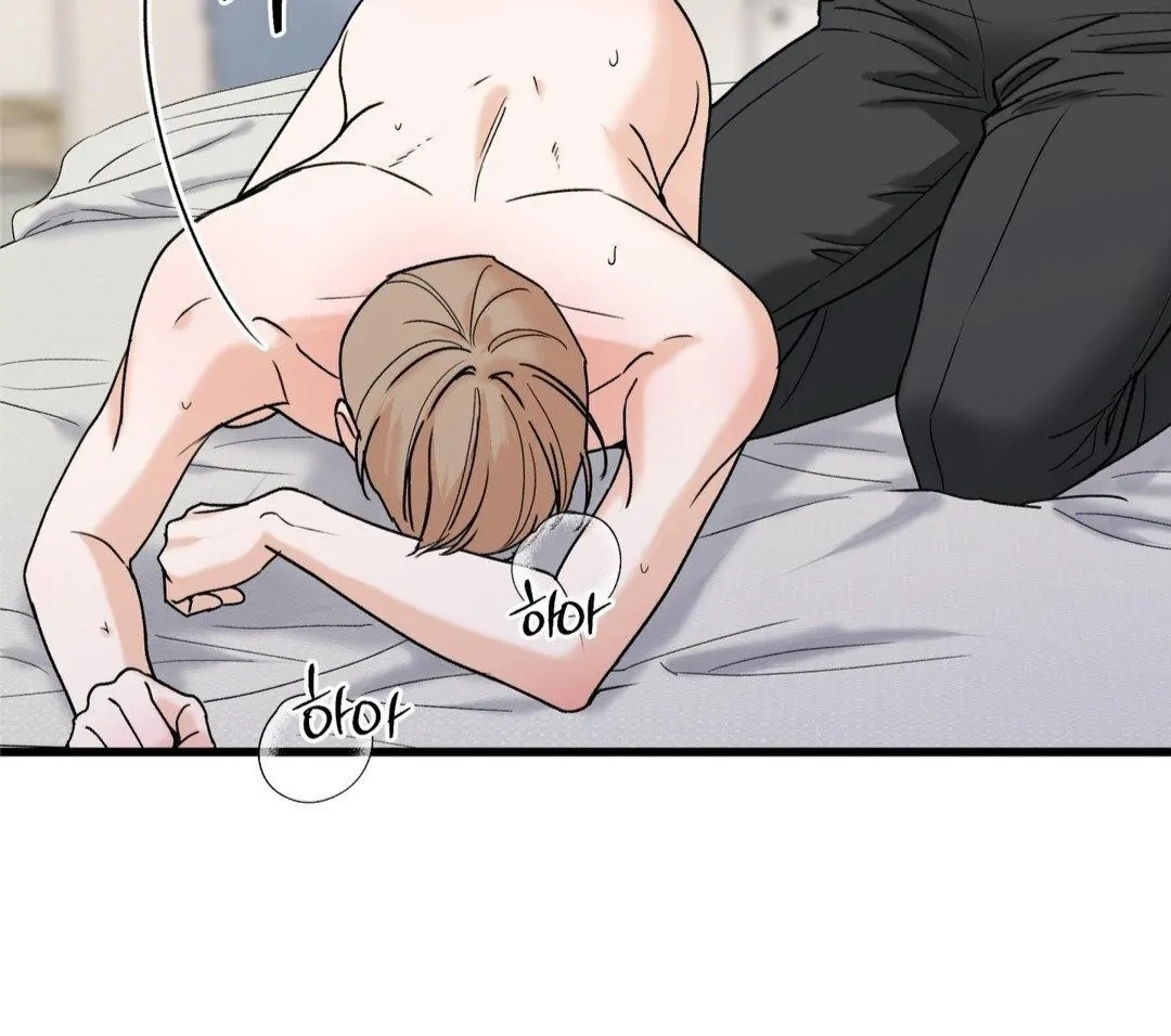 My Sadistic Master Chapter 45.3 page 39 - 