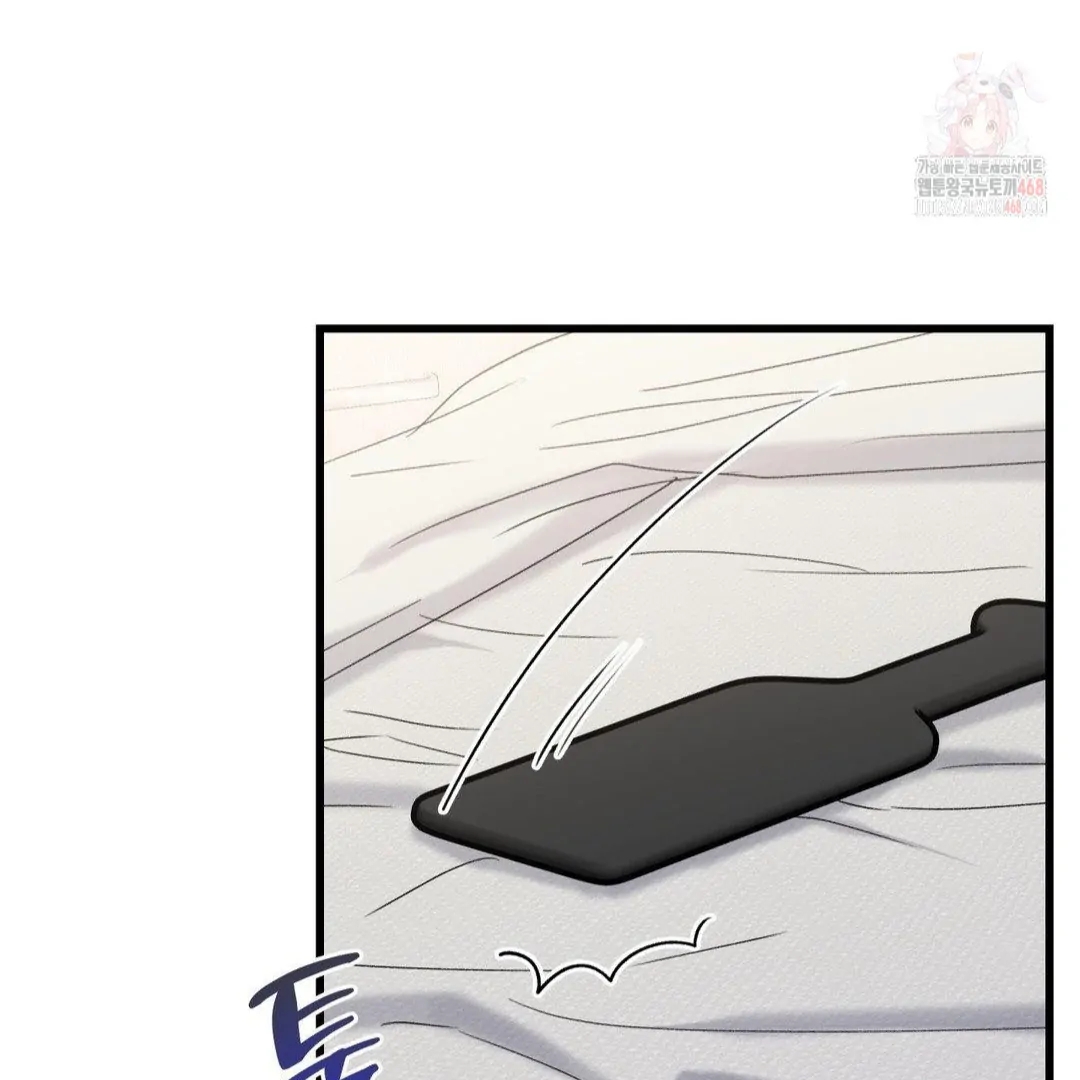 My Sadistic Master Chapter 45.3 page 40 - 
