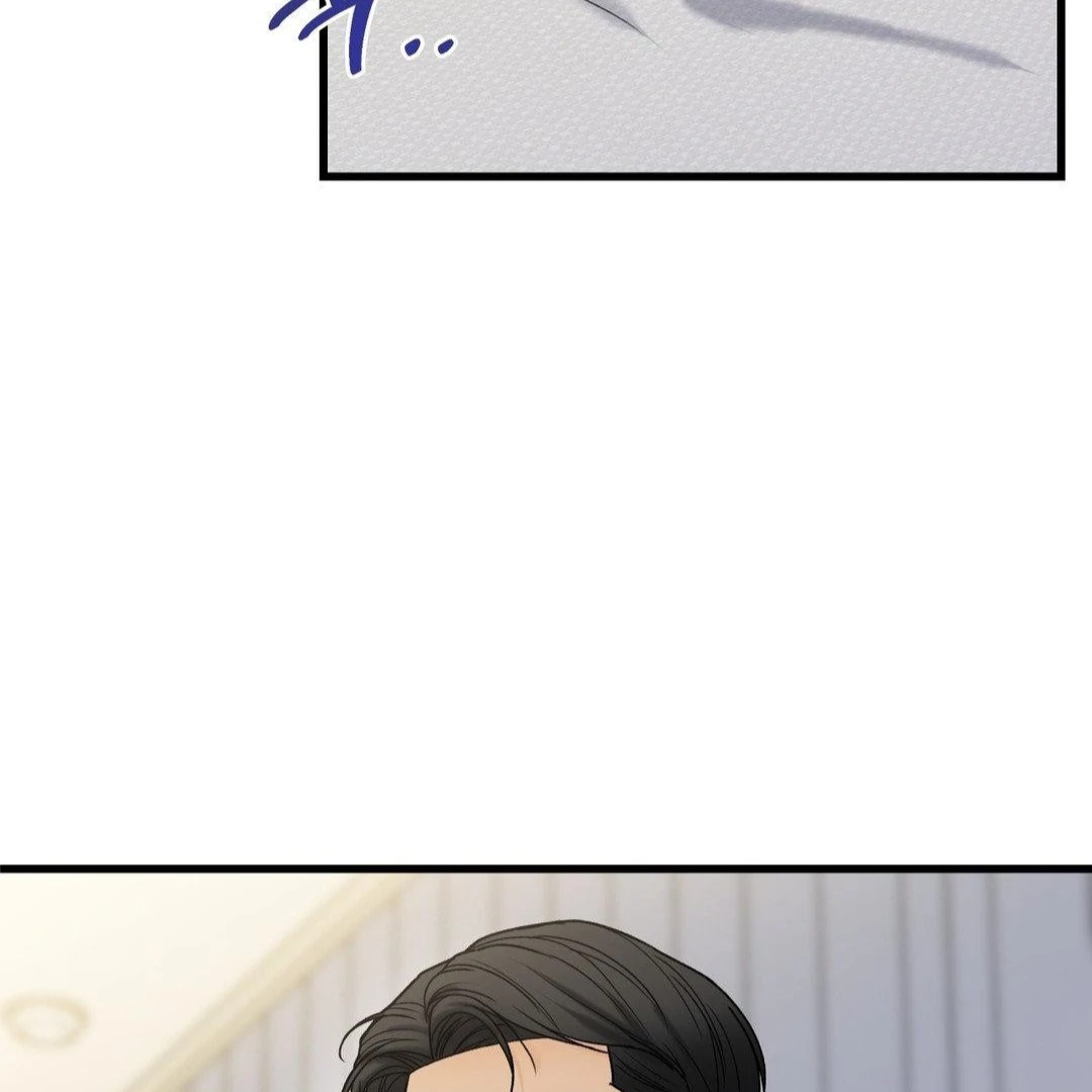 My Sadistic Master Chapter 45.3 page 41 - 