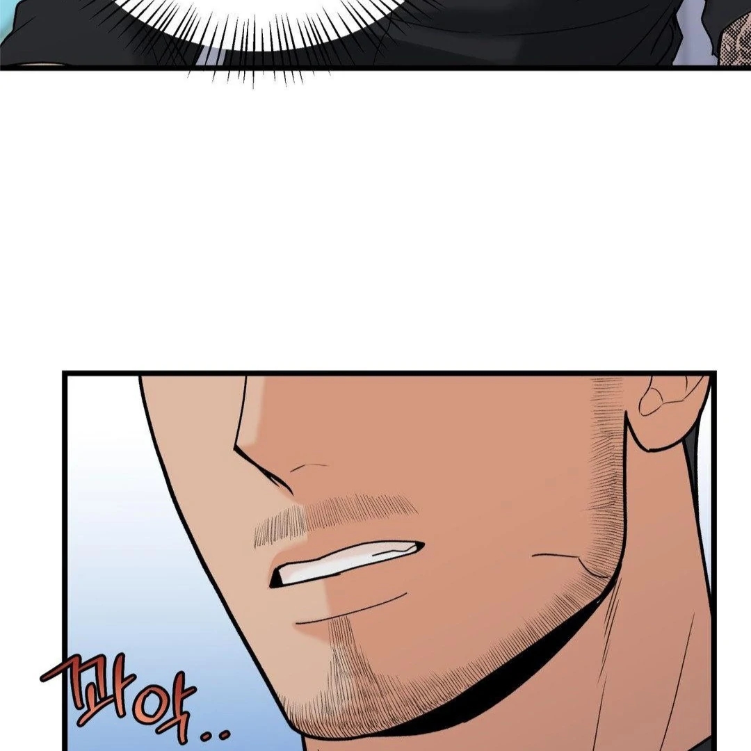 My Sadistic Master Chapter 45.3 page 43 - 