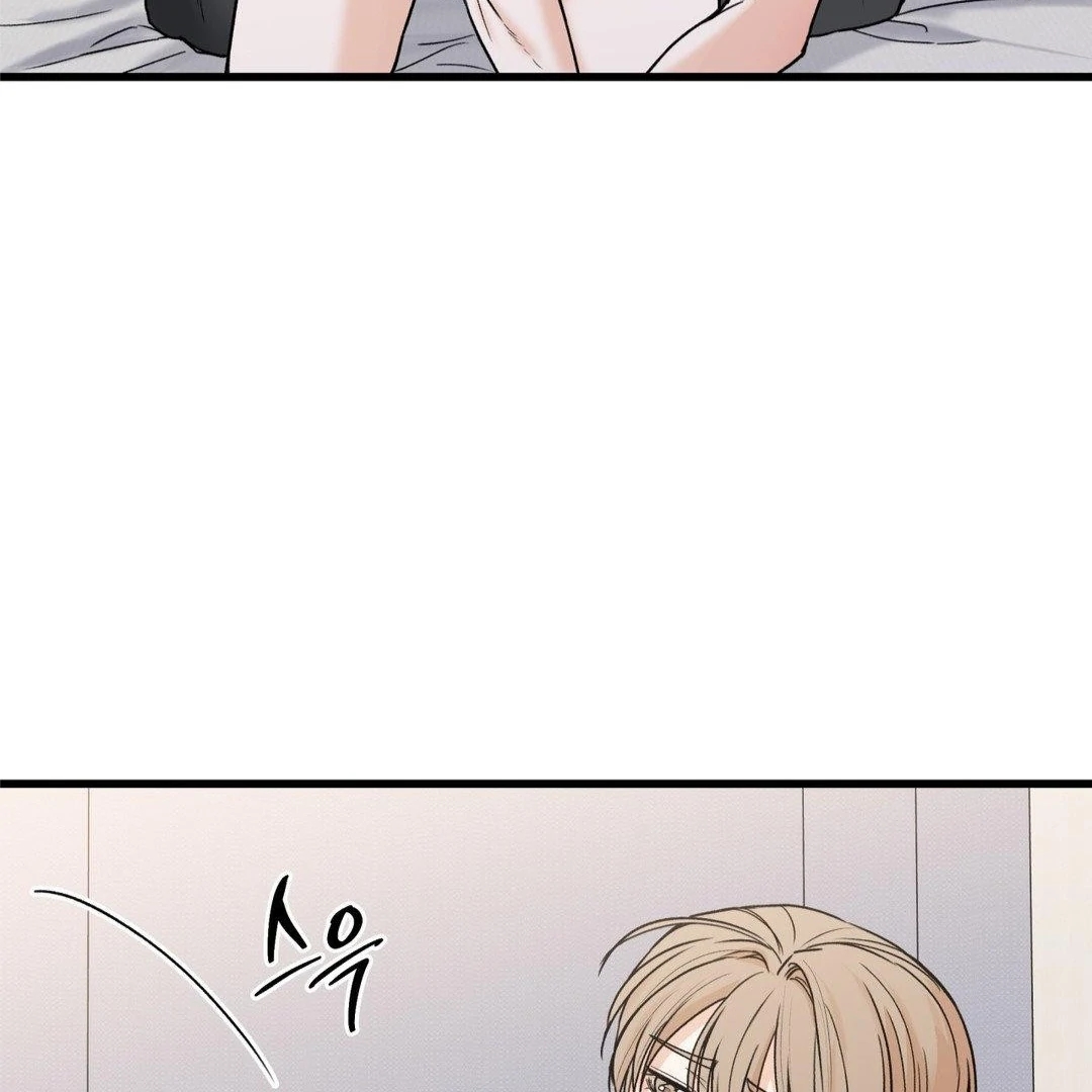 My Sadistic Master Chapter 45.3 page 46 - 