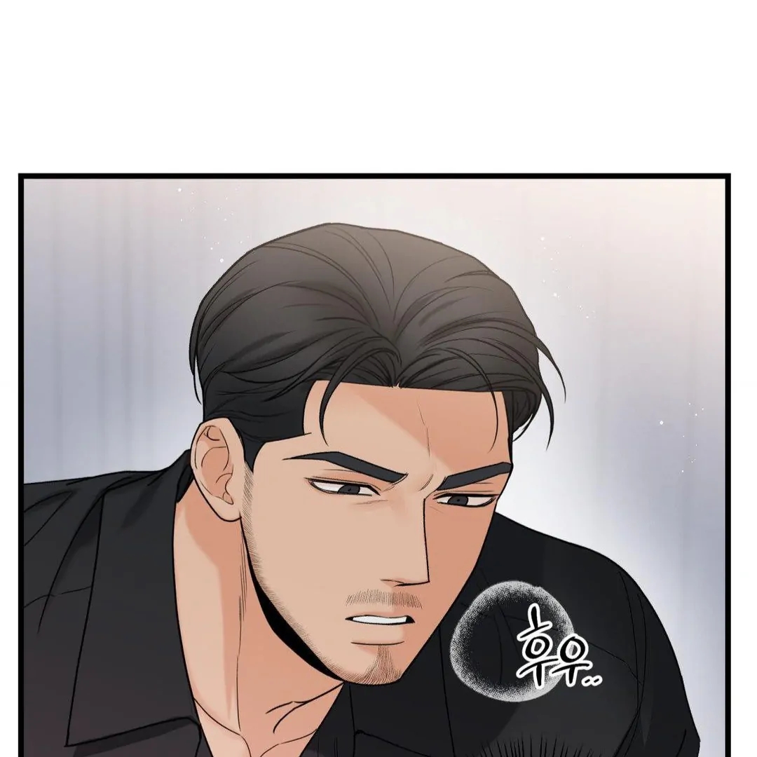 My Sadistic Master Chapter 45.3 page 60 - 