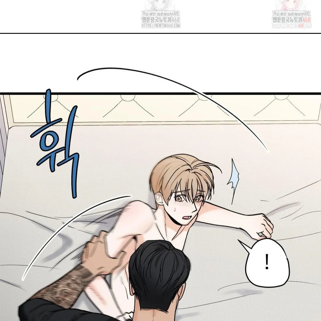 My Sadistic Master Chapter 45.3 page 63 - 
