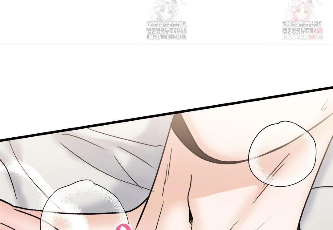 My Sadistic Master Chapter 45.3 page 73 - 