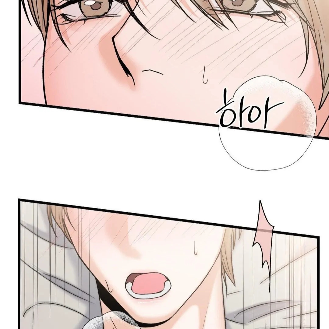 My Sadistic Master Chapter 45.3 page 78 - 