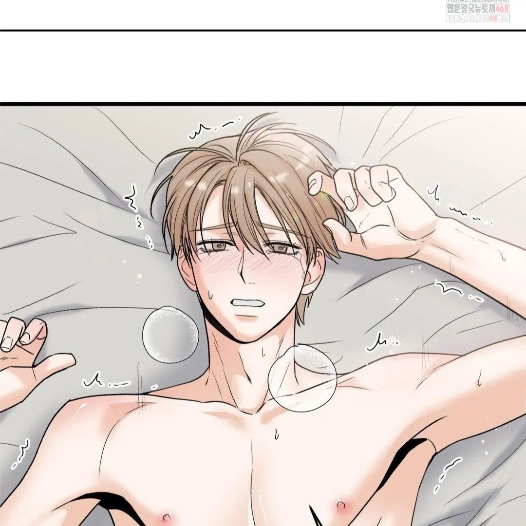 My Sadistic Master Chapter 45.3 page 80 - 