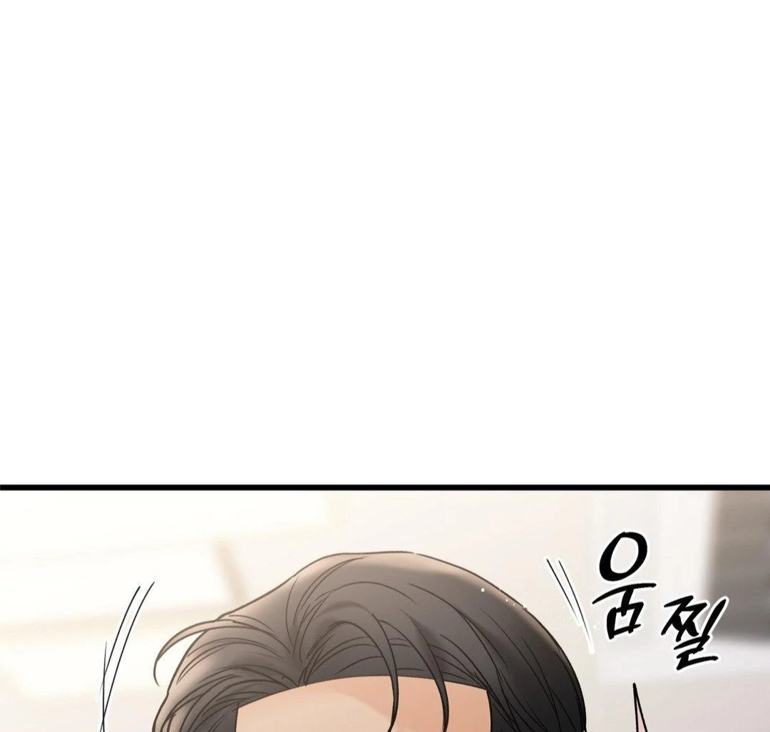 My Sadistic Master Chapter 45.3 page 82 - 