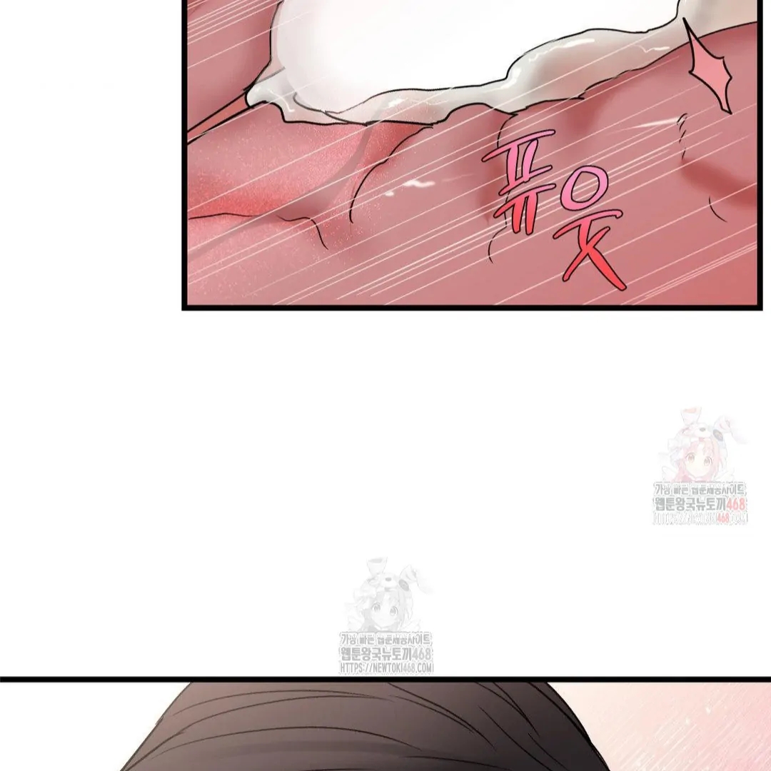 My Sadistic Master Chapter 45.3 page 86 - 