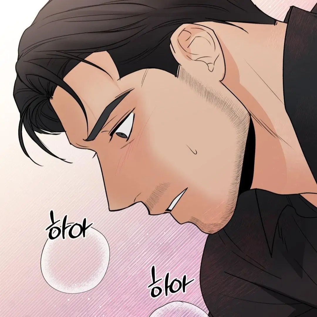 My Sadistic Master Chapter 45.3 page 87 - 
