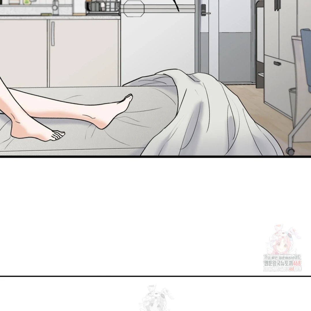 My Sadistic Master Chapter 45.3 page 97 - 